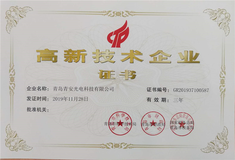 certificate-3 (32)