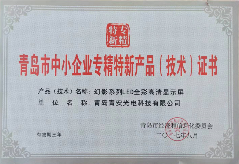 certificate-3 (33)