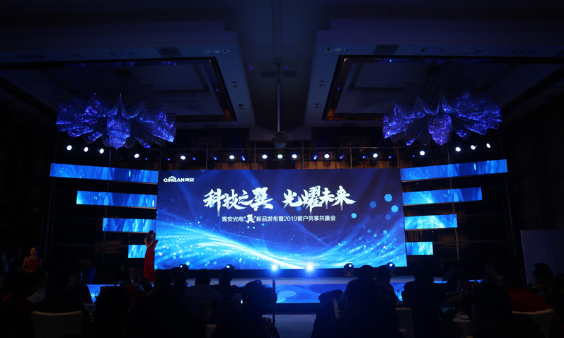 E-Series relaunched at Sheraton International Hotel for global customers