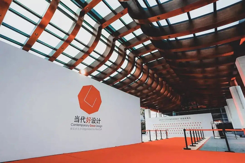2019 CGD Contemporary Good Design