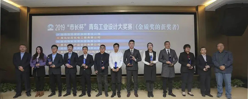 2019 Mayor Cup